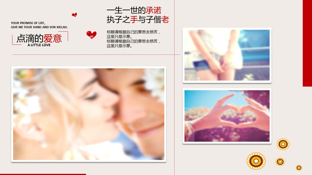 商务.婚庆生活婚礼开场视频电子相册PPT模板 婚礼电子请帖PPT模板 动态PPT模板——图文的PPT模板-6/23
