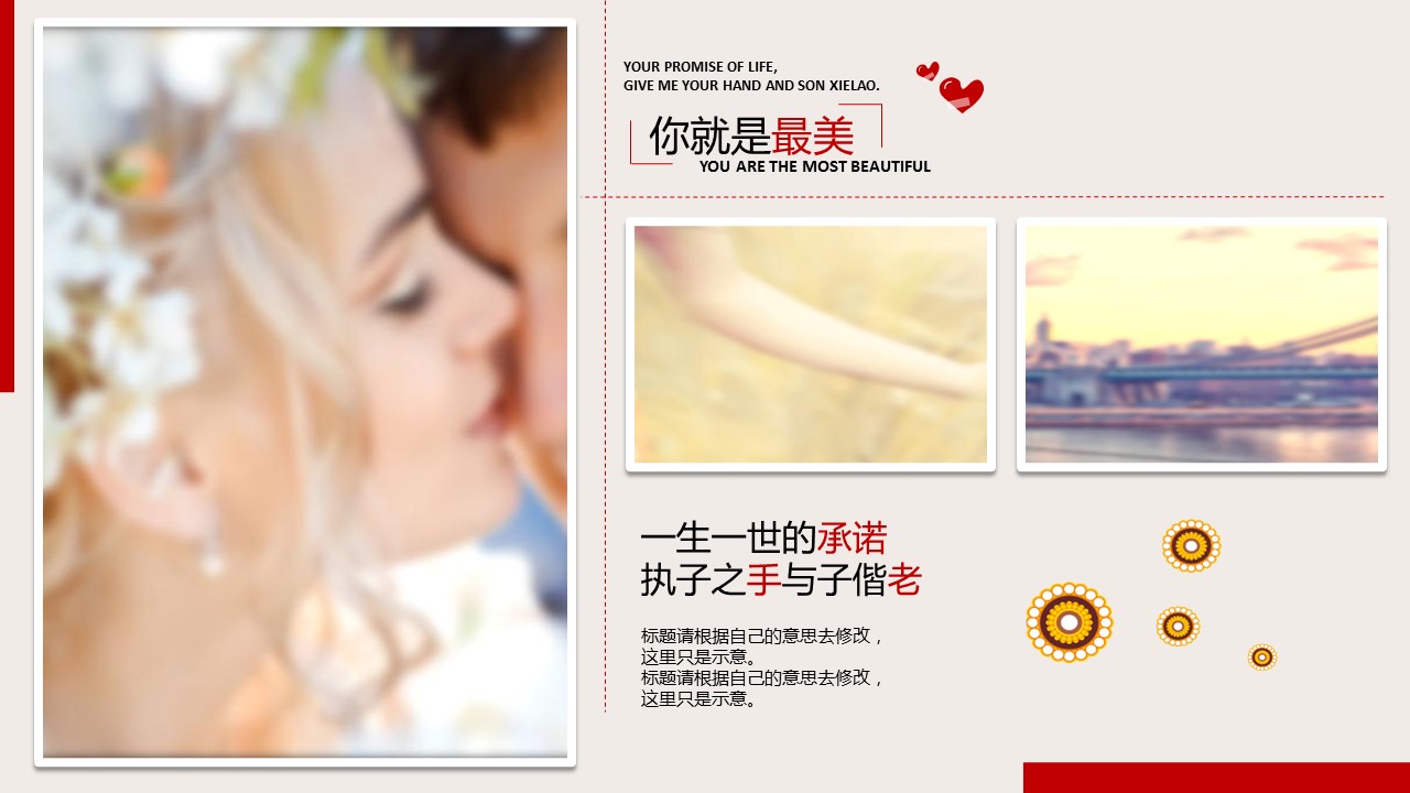 商务.婚庆生活婚礼开场视频电子相册PPT模板 婚礼电子请帖PPT模板 动态PPT模板——图文的PPT模板-10/23