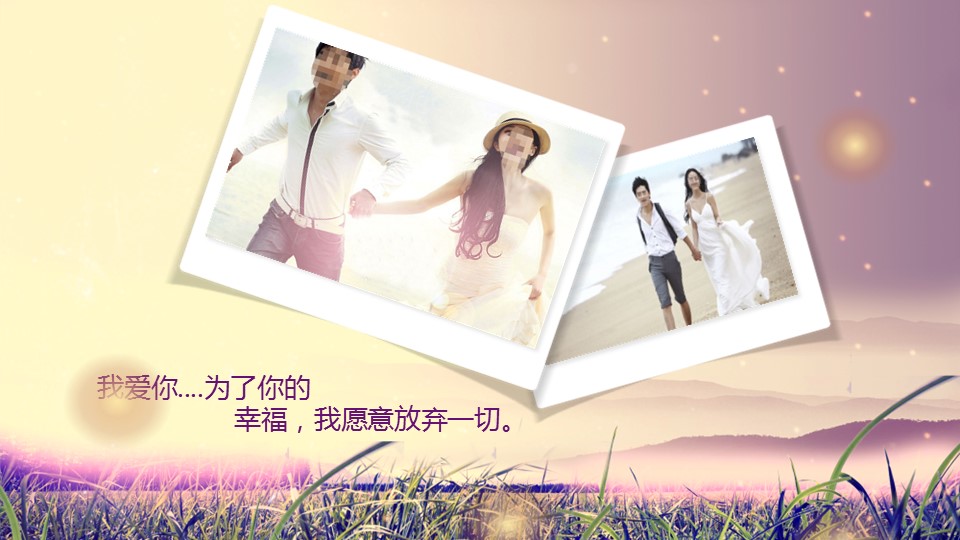商务.婚庆生活梦幻浪漫婚礼开场.——图文的PPT模板-5/17