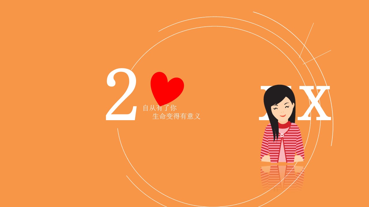 商务.婚庆生活创意表白求婚幻灯片模板——图文的PPT模板-1/19