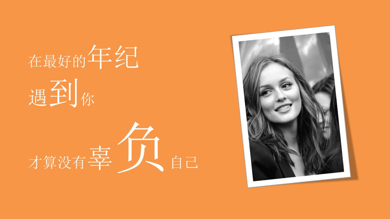 商务.婚庆生活创意表白求婚幻灯片模板——图文的PPT模板-2/19