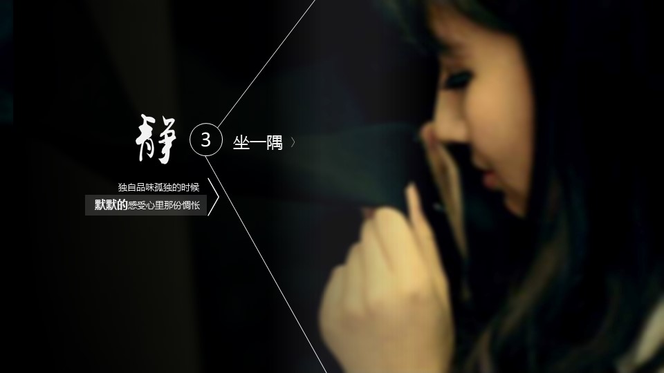 商务.婚庆生活精品-爱情箴言PPT模板下载——图文的PPT模板-3/12