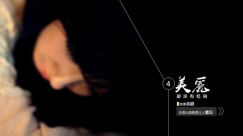 商务.婚庆生活精品-爱情箴言PPT模板下载——图文的PPT模板-4/12