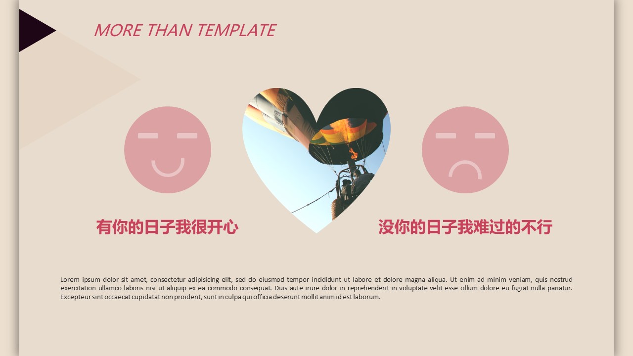 商务.婚庆生活精品-精美浪漫爱情恋爱PPT模板——图文的PPT模板-4/11