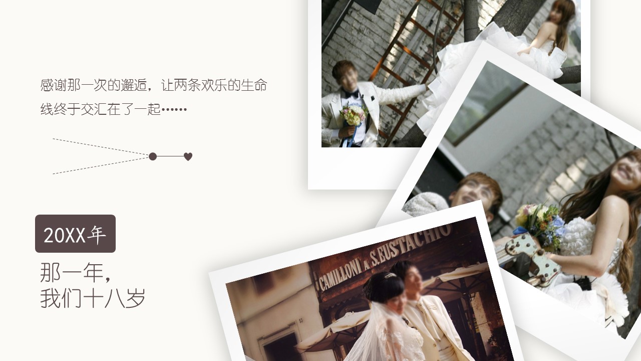 商务.婚庆生活唯美婚纱——图文的PPT模板-2/21