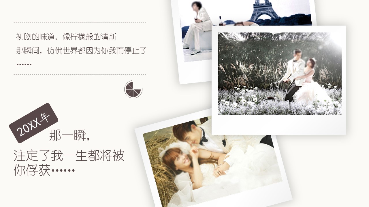 商务.婚庆生活唯美婚纱——图文的PPT模板-10/21