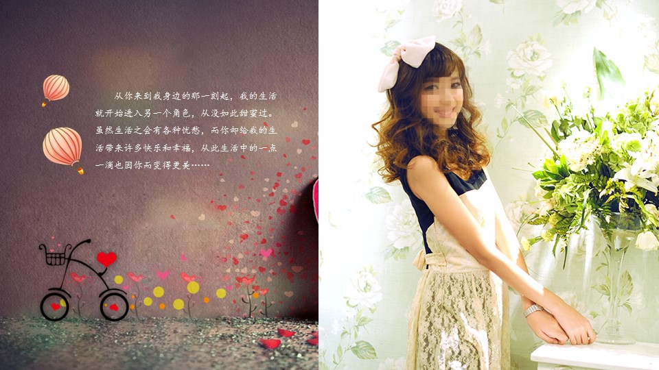 商务.婚庆生活唯美婚纱——图文的PPT模板-6/25