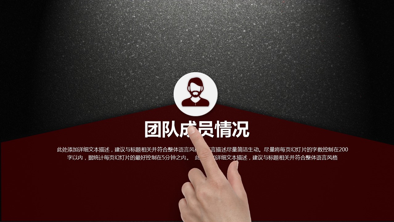 商务.年终日常工作总结ok黑板高端精品年终总结——图文的PPT模板-4/46