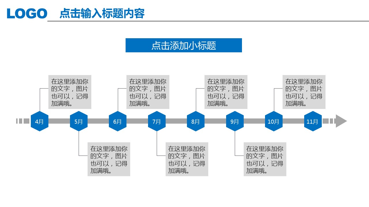 商务.年终日常工作总结ok简约大气年终总结——图文]的PPT模板-5/41