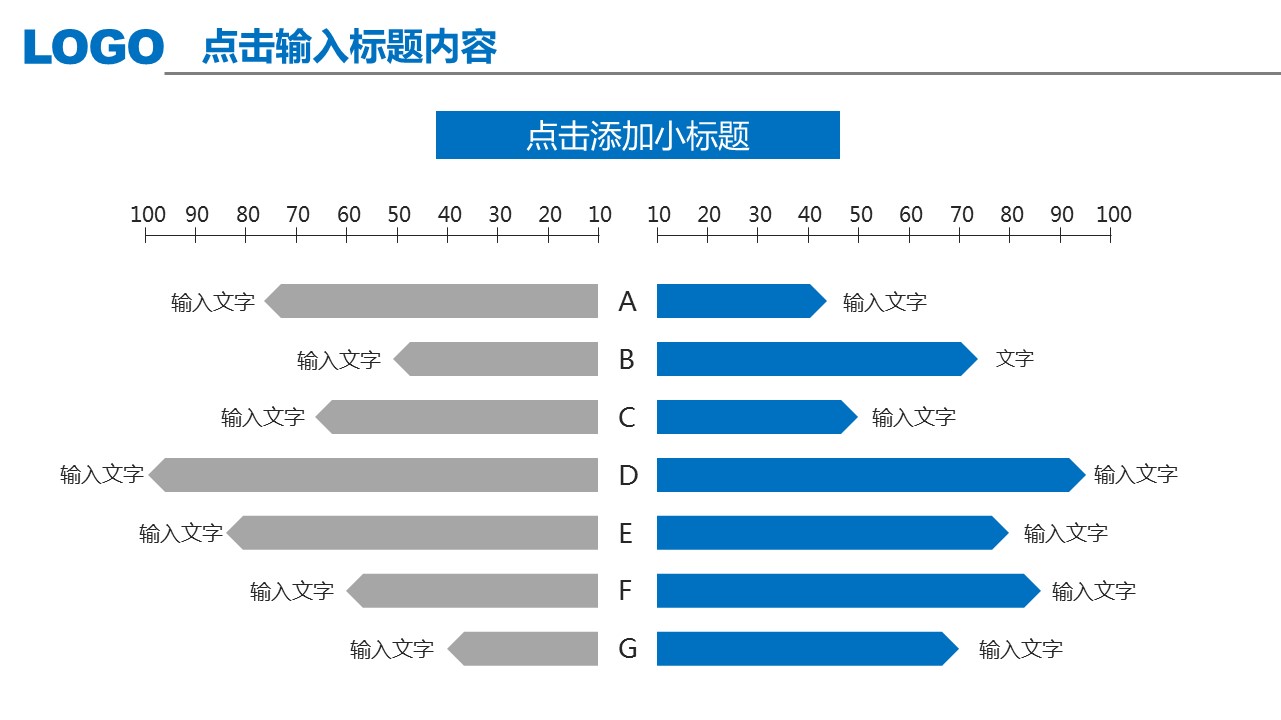 商务.年终日常工作总结ok简约大气年终总结——图文]的PPT模板-7/41
