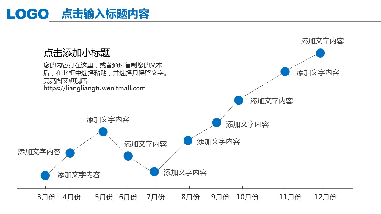 商务.年终日常工作总结ok简约大气年终总结——图文]的PPT模板-8/41
