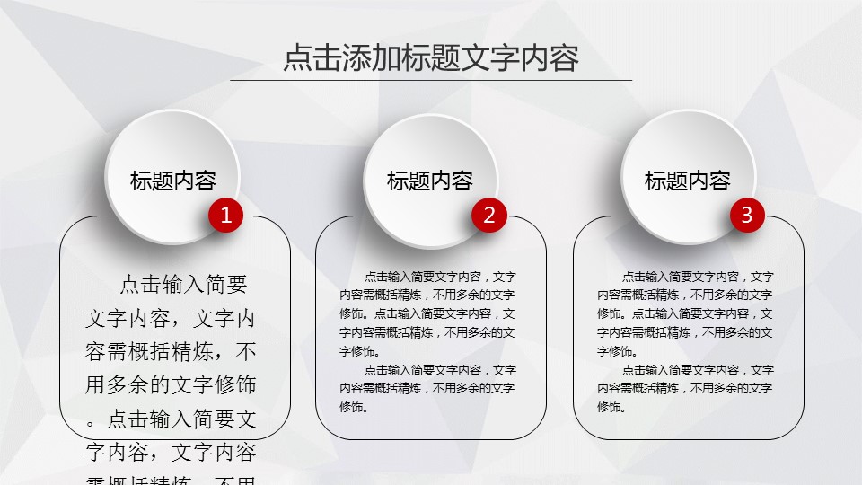商务.年终日常工作总结ok精美简介工作总结-动态——图文的PPT模板-6/39