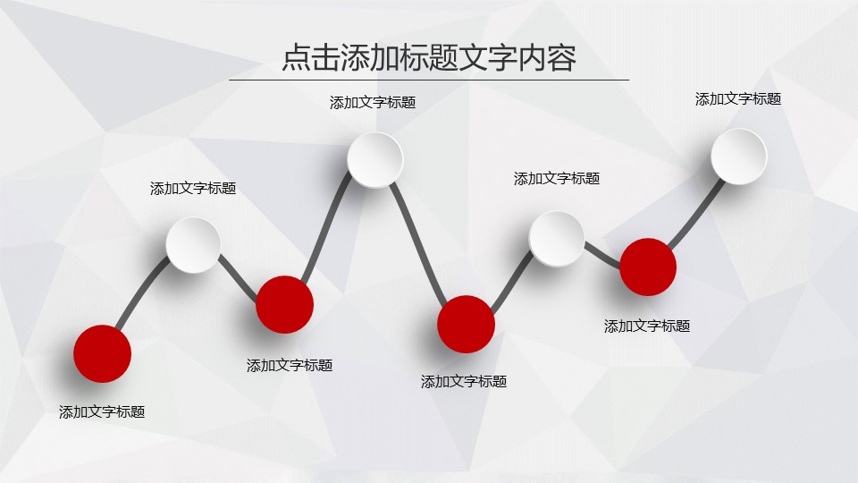 商务.年终日常工作总结ok精美简介工作总结-动态——图文的PPT模板-9/39