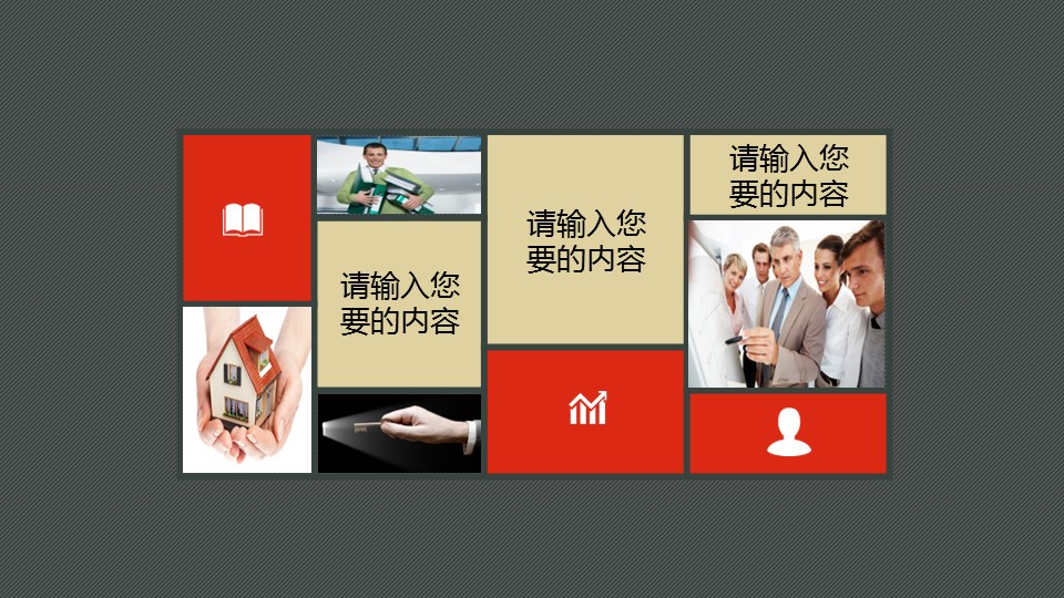 商务.年终日常工作总结ok精美年终工作总结幻灯片模板——图文的PPT模板-3/29