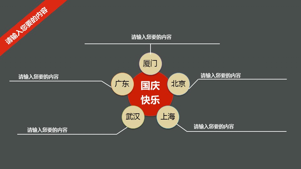 商务.年终日常工作总结ok精美年终工作总结幻灯片模板——图文的PPT模板-8/29