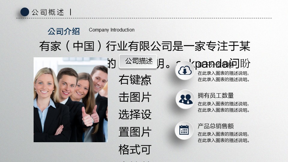 商务.年终日常工作总结ok精致微立体工作总结PPT模板——图文的PPT模板-5/40