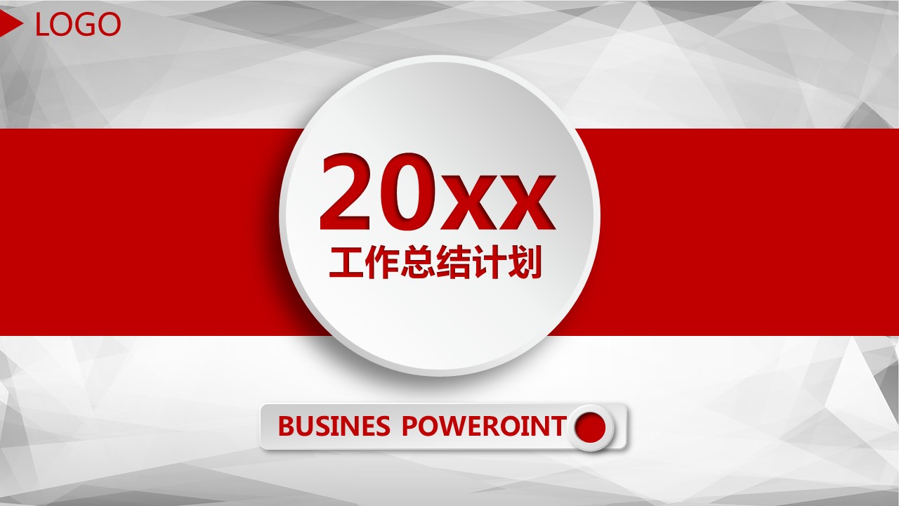 商务.年终日常工作总结年终总结——图文的PPT模板-1/41