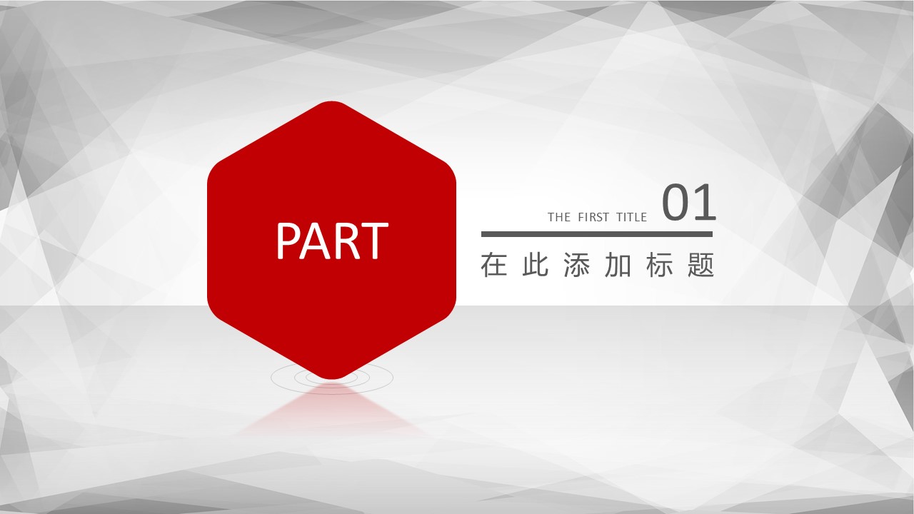 商务.年终日常工作总结年终总结——图文的PPT模板-4/41