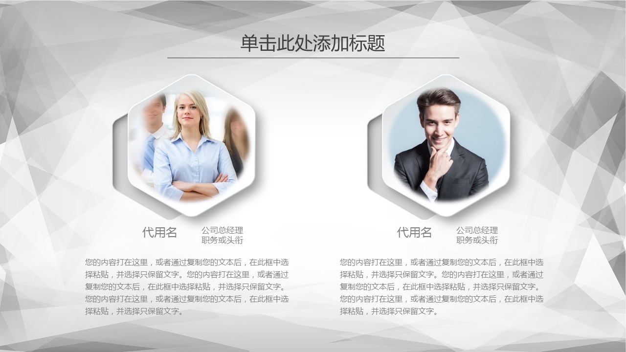 商务.年终日常工作总结年终总结——图文的PPT模板-6/41