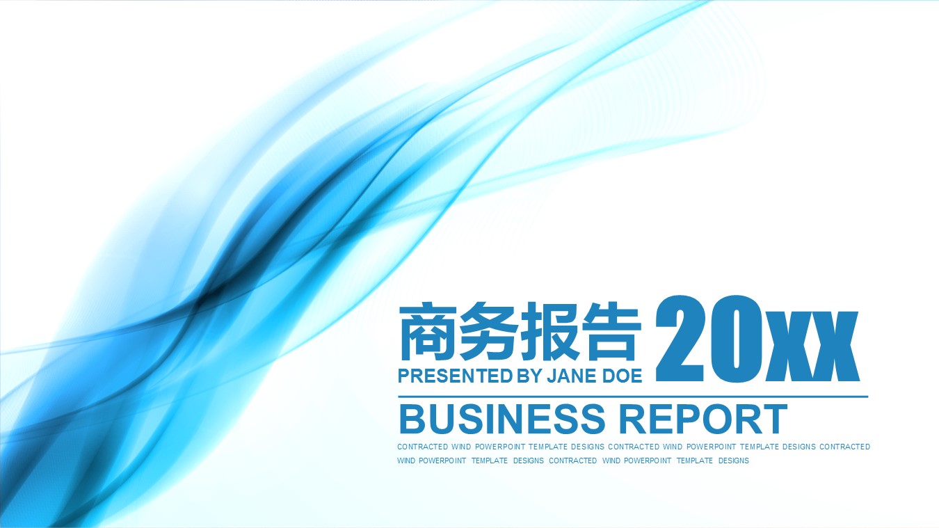 年终日常工作总结ok商务报告年终总结05——图文的PPT模板-1/31
