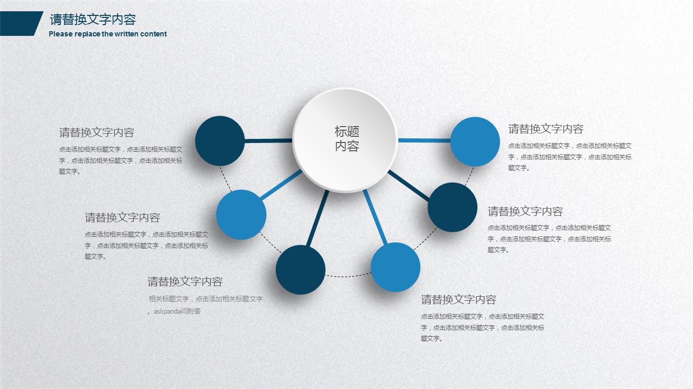 年终日常工作总结ok商务报告年终总结05——图文的PPT模板-5/31