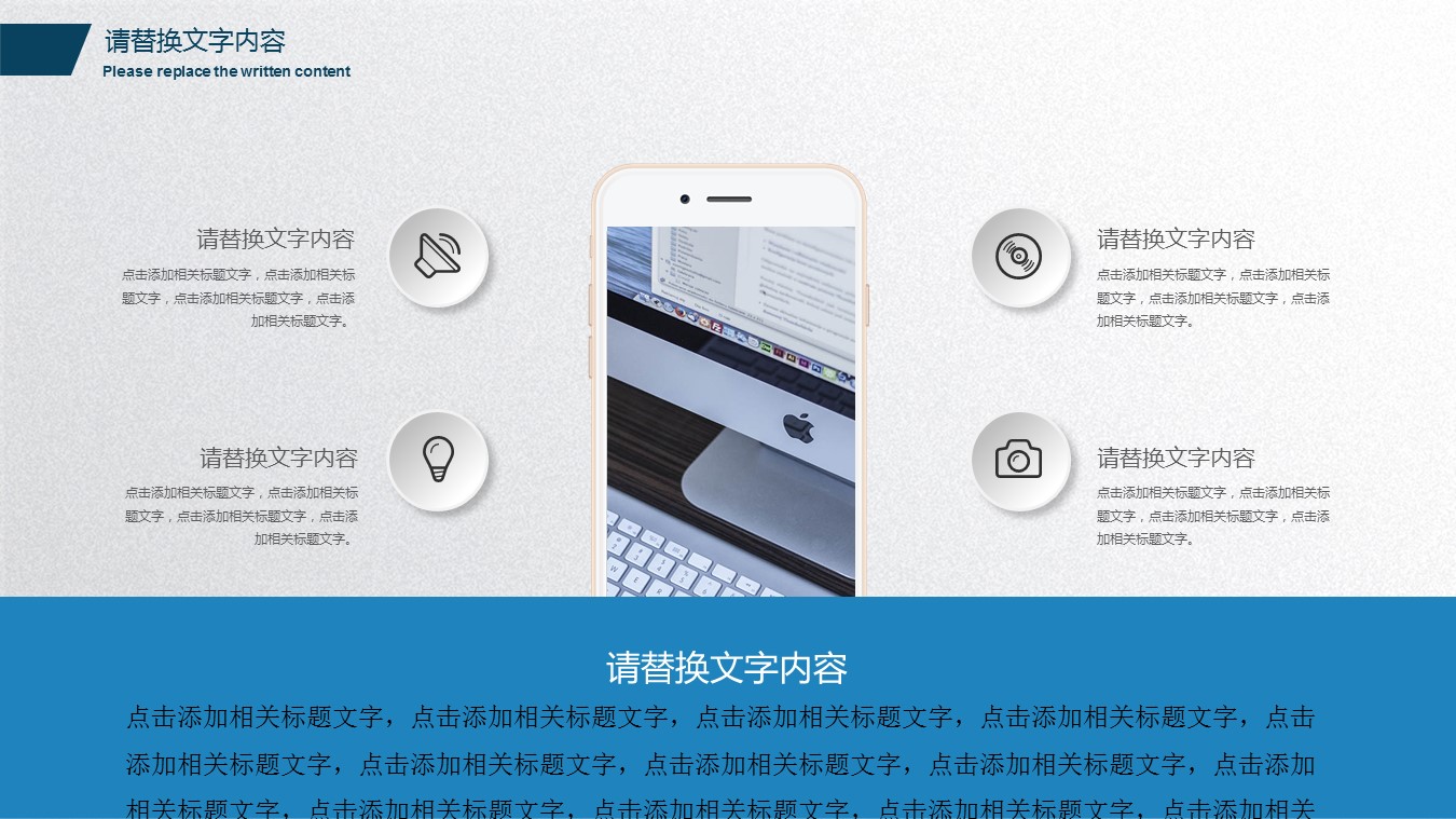 年终日常工作总结ok商务报告年终总结05——图文的PPT模板-7/31