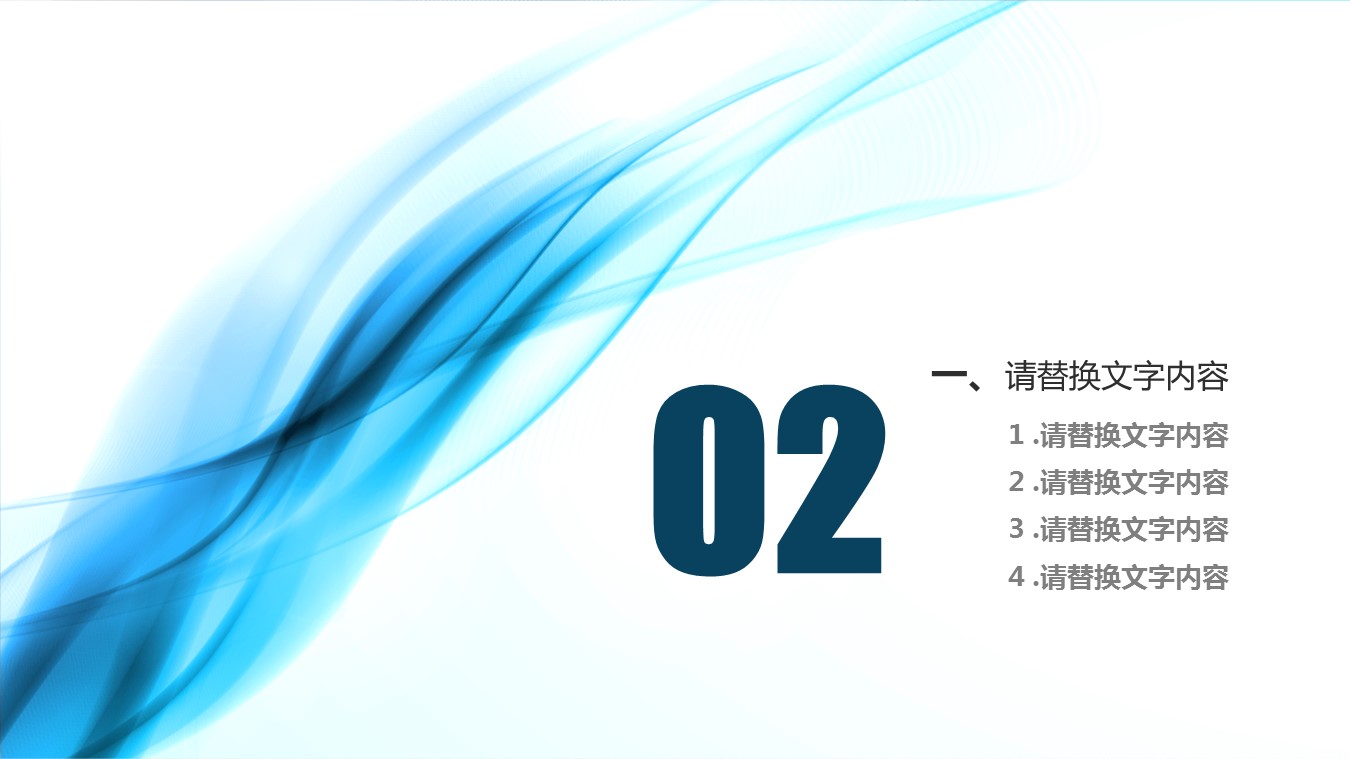 年终日常工作总结ok商务报告年终总结05——图文的PPT模板-9/31