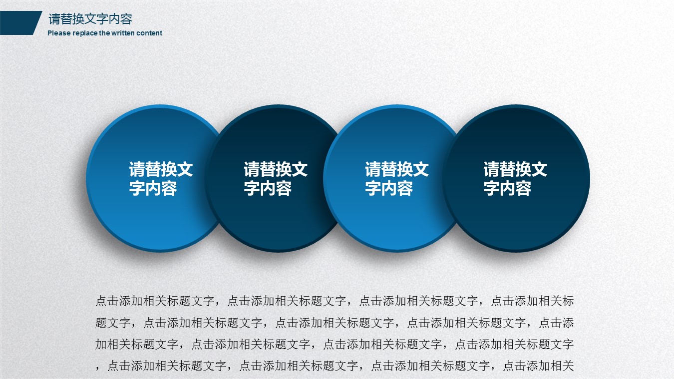 年终日常工作总结ok商务报告年终总结05——图文的PPT模板-10/31