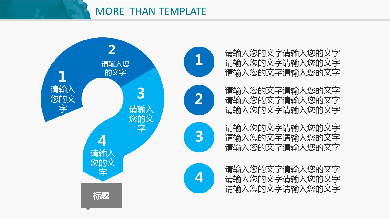 年终日常工作总结水彩风大气商务实用总结模板——图文的PPT模板-5/45