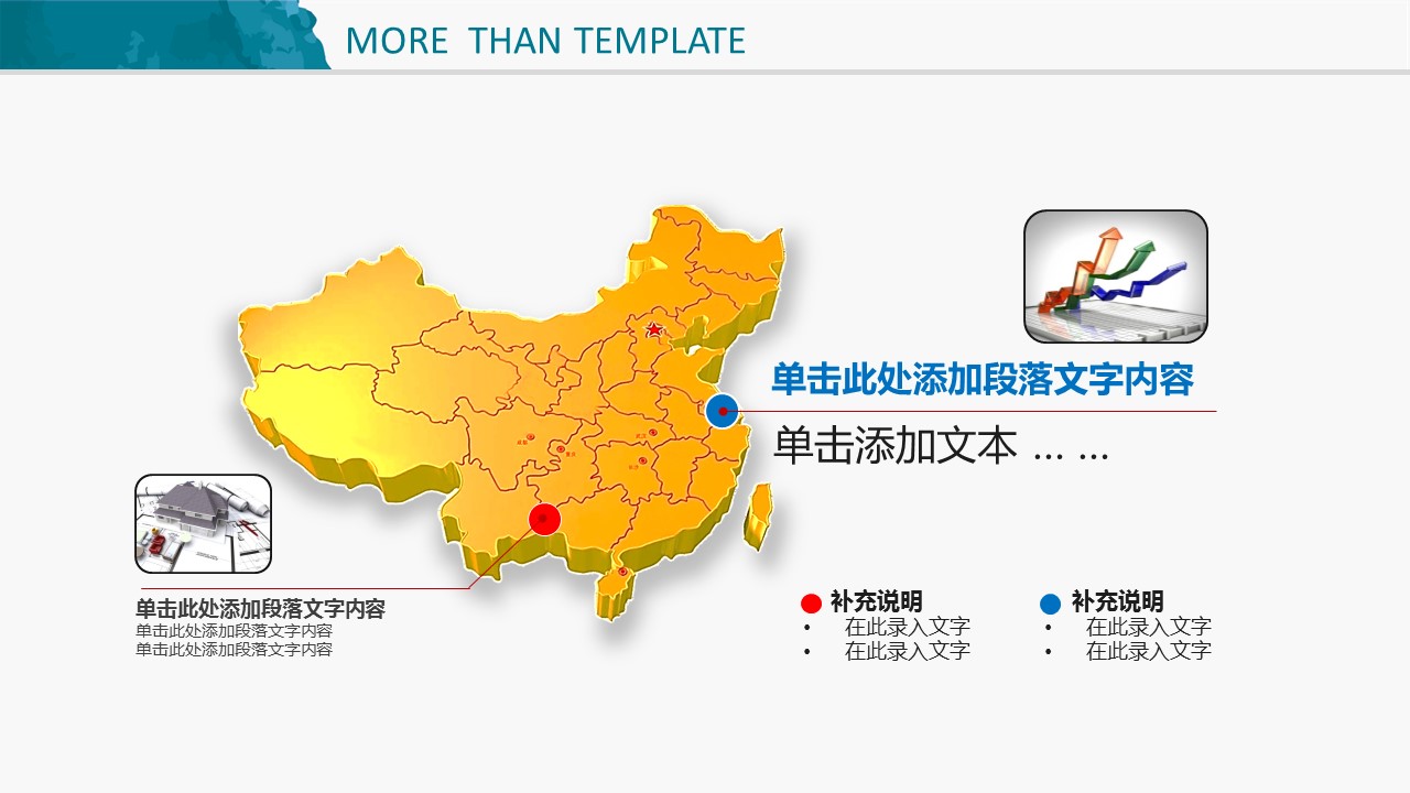 年终日常工作总结水彩风大气商务实用总结模板——图文的PPT模板-7/45