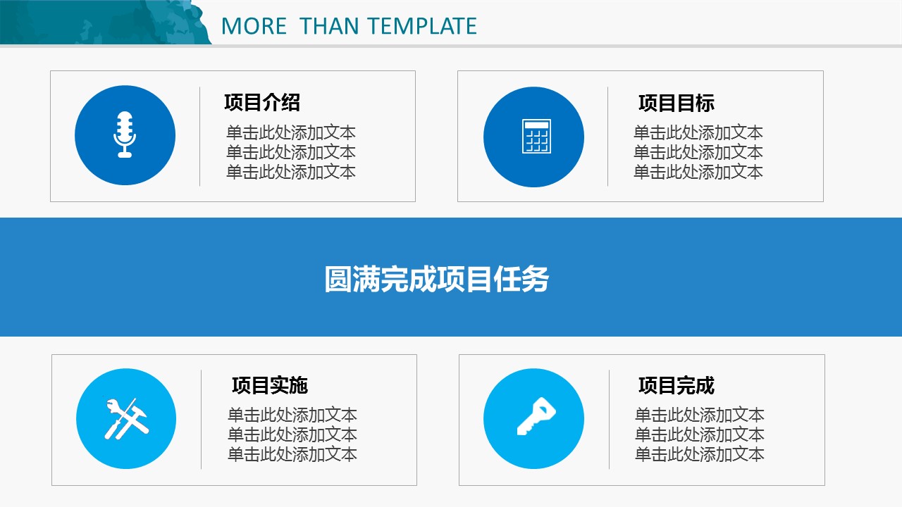 年终日常工作总结水彩风大气商务实用总结模板——图文的PPT模板-9/45
