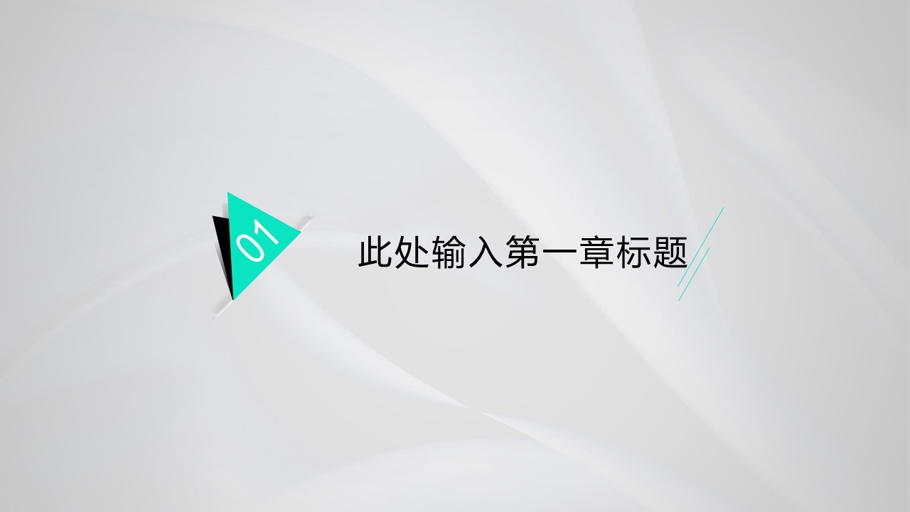 商务.年终日常工作总结新年规划PPT模板——图文的PPT模板-2/15