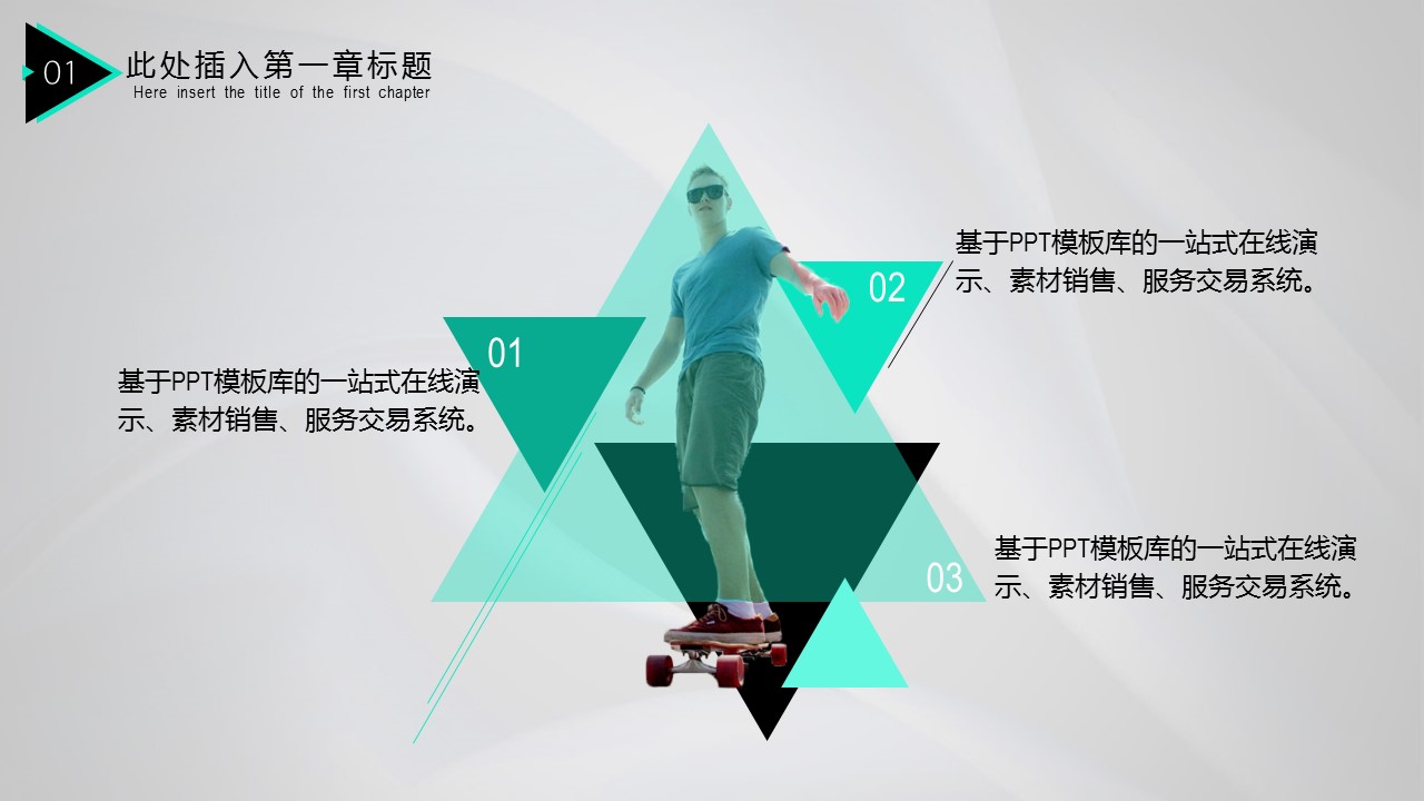 商务.年终日常工作总结新年规划PPT模板——图文的PPT模板-5/15