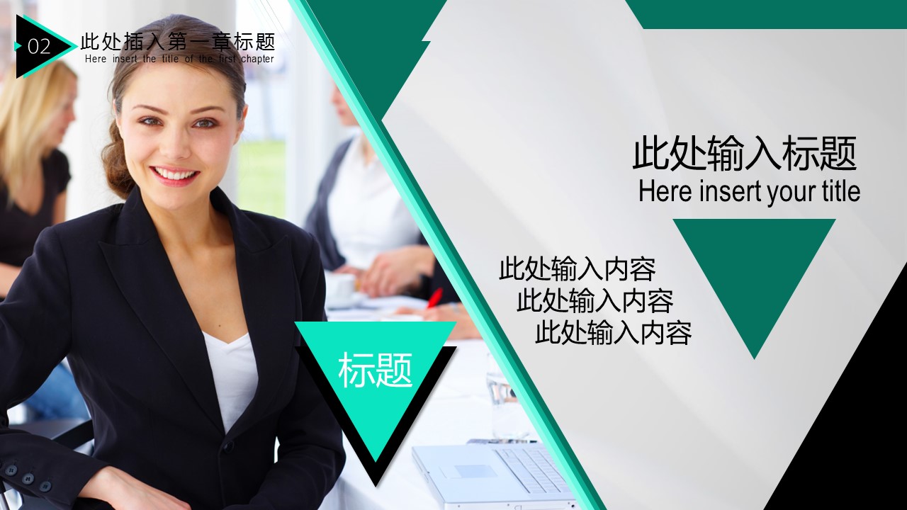 商务.年终日常工作总结新年规划PPT模板——图文的PPT模板-9/15