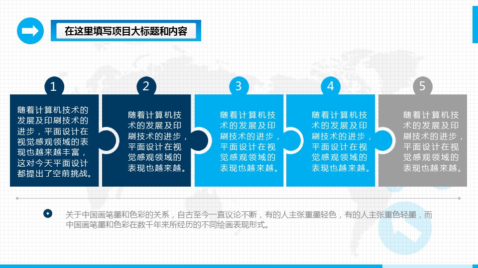 年终日常工作总结电子商务类总结报告——图文的PPT模板-9/29
