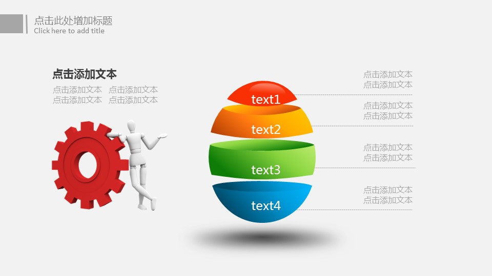 商务.年终日常工作总结工作汇报年终总结——图文的PPT模板-8/46