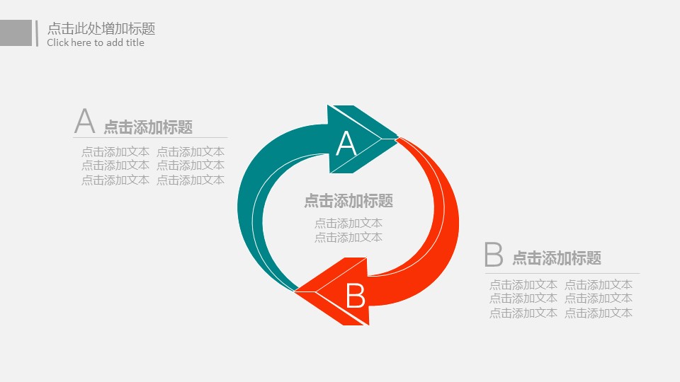 商务.年终日常工作总结工作汇报年终总结——图文的PPT模板-10/46