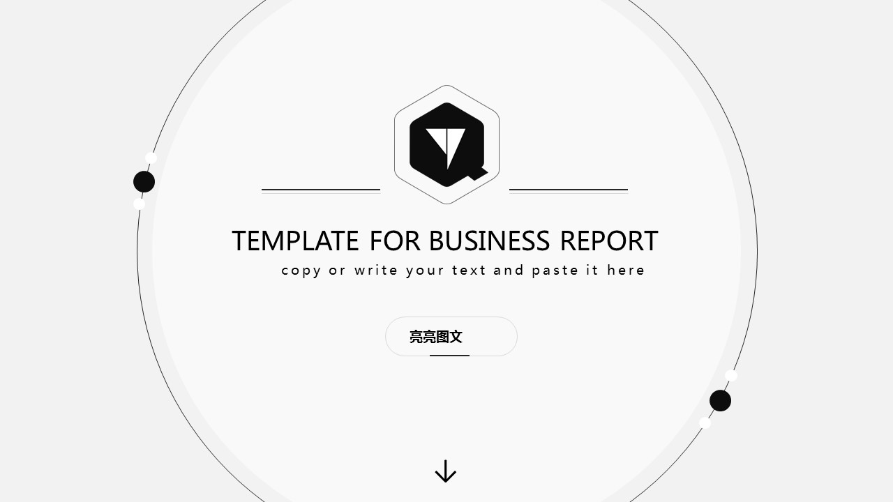 商务.年终日常工作总结黑板简约英文年终总结——图文]的PPT模板-1/16