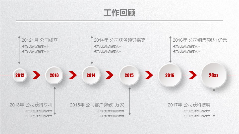 商务.年终日常工作总结ok灰色工作总结新年计划精品——图文的PPT模板-5/40