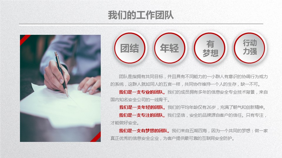 商务.年终日常工作总结ok灰色工作总结新年计划精品——图文的PPT模板-8/40