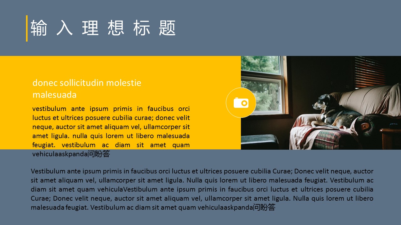 商务.年终日常工作总结简洁大气年终总结——图文的PPT模板-6/25