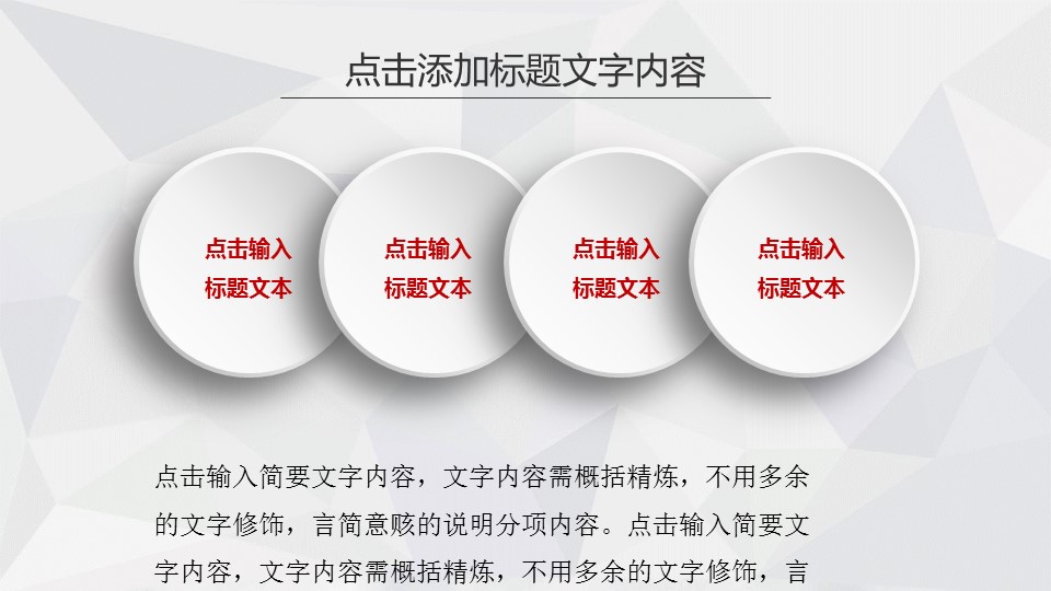 商务.年终日常工作总结简约精品年终总结——图文的PPT模板-9/39