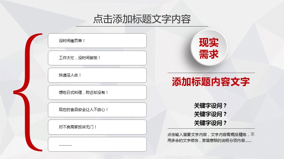 商务.年终日常工作总结简约精品年终总结——图文的PPT模板-10/39