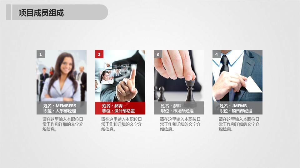 年终日常工作总结ok简约商务策划总结——图文的PPT模板-6/55