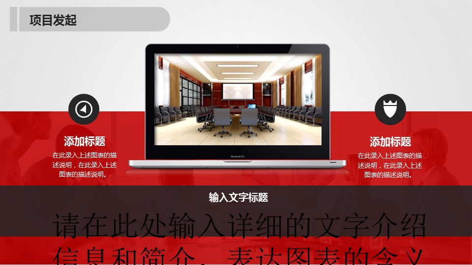 年终日常工作总结ok简约商务策划总结——图文的PPT模板-10/55