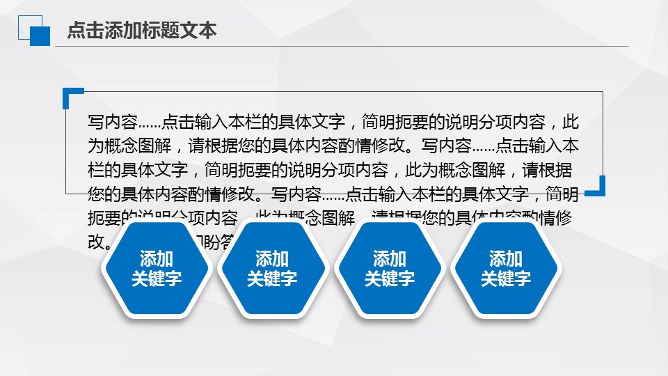 商务.年终日常工作总结精美实用工作总结6-动态图文的PPT模板-5/38