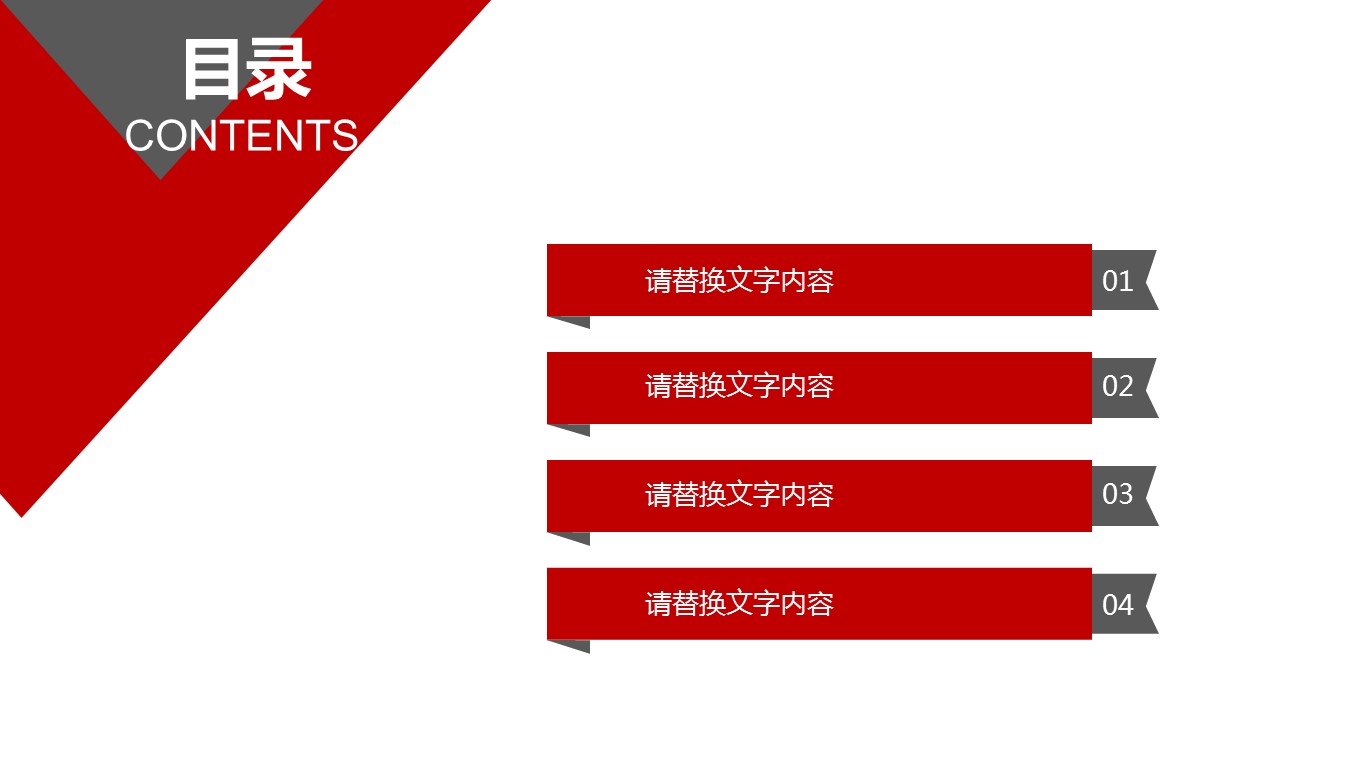 商务.年终日常工作总结精品年中总结工作汇报——图文的PPT模板-2/31