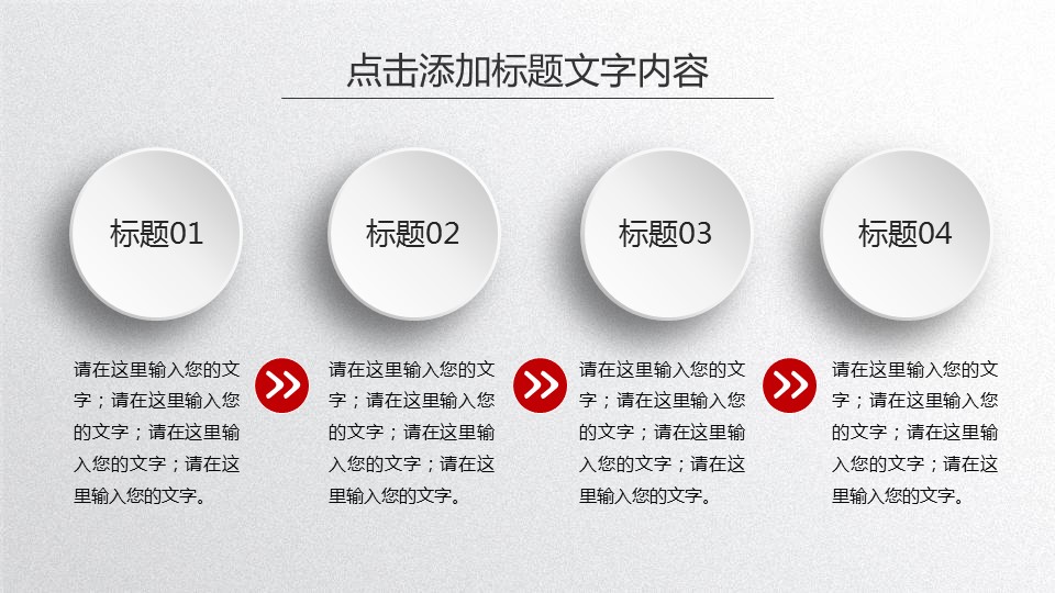 商务.年终日常工作总结精品微粒体年终总结——图文]的PPT模板-10/39