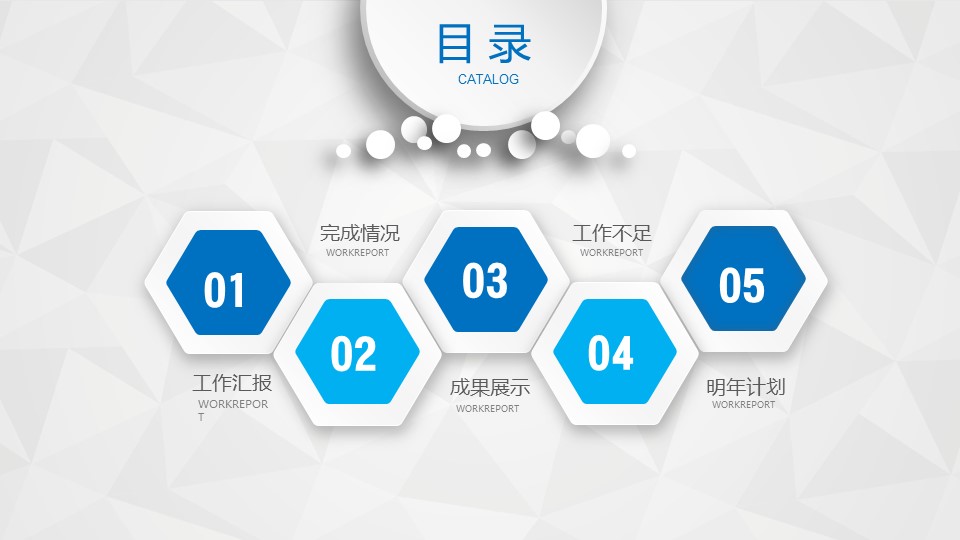 商务.年终日常工作总结蓝白简约精品工作总结——图文的PPT模板-2/41