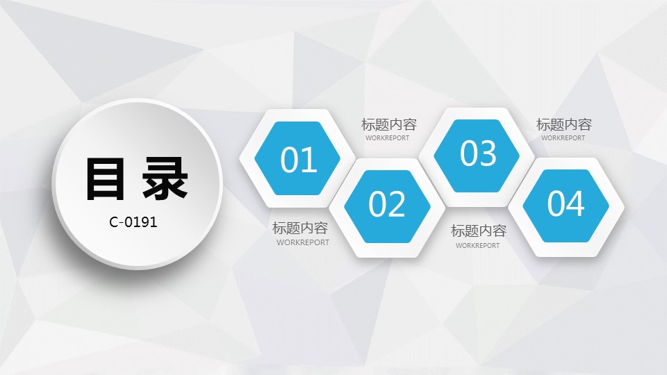 商务.年终日常工作总结蓝白简约年终总结暨新年计划PPT模板的PPT模板-3/39